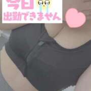 ちはる お休みします One More 奥様　池袋店