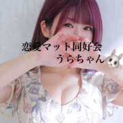 ヒメ日記 2025/02/05 12:00 投稿 うら 恋愛マット同好会