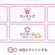 ヒメ日記 2025/09/25 21:54 投稿 みな 電車でGOAL！