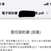 みな 出勤予定♥️ 電車でGOAL！