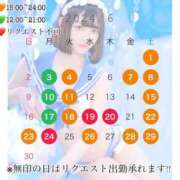 ヒメ日記 2024/05/23 10:02 投稿 若菜 ドンファン