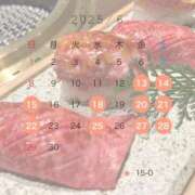 ヒメ日記 2025/05/15 15:01 投稿 さくらこ The White