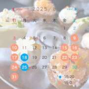 ヒメ日記 2025/07/14 15:01 投稿 さくらこ The White