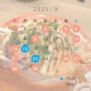 ヒメ日記 2025/08/29 21:01 投稿 さくらこ The White