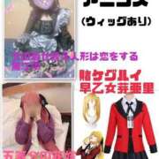 ヒメ日記 2024/12/22 18:03 投稿 ミライお嬢様 M&m Maidとm男の夢物語。