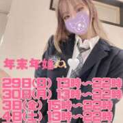 ヒメ日記 2024/12/28 15:04 投稿 ミライお嬢様 M&m Maidとm男の夢物語。