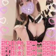 ヒメ日記 2025/01/19 15:31 投稿 ミライお嬢様 M&m Maidとm男の夢物語。