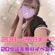 ヒメ日記 2025/01/20 11:57 投稿 ミライお嬢様 M&m Maidとm男の夢物語。