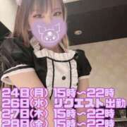 ヒメ日記 2025/02/23 22:30 投稿 ミライお嬢様 M&m Maidとm男の夢物語。