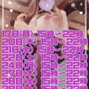 ヒメ日記 2025/03/14 17:52 投稿 ミライお嬢様 M&m Maidとm男の夢物語。