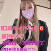 ヒメ日記 2025/03/25 14:00 投稿 ミライお嬢様 M&m Maidとm男の夢物語。