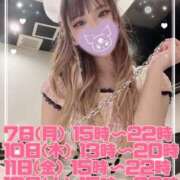 ヒメ日記 2025/04/06 17:01 投稿 ミライお嬢様 M&m Maidとm男の夢物語。