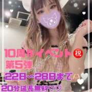 ヒメ日記 2025/04/23 16:25 投稿 ミライお嬢様 M&m Maidとm男の夢物語。