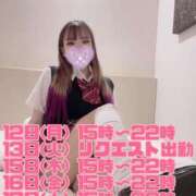 ヒメ日記 2025/05/11 21:25 投稿 ミライお嬢様 M&m Maidとm男の夢物語。