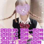 ヒメ日記 2025/05/26 13:19 投稿 ミライお嬢様 M&m Maidとm男の夢物語。