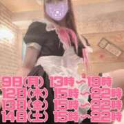 ヒメ日記 2025/06/08 17:01 投稿 ミライお嬢様 M&m Maidとm男の夢物語。