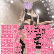 ヒメ日記 2025/06/14 23:45 投稿 ミライお嬢様 M&m Maidとm男の夢物語。