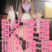 ヒメ日記 2025/08/01 14:00 投稿 ミライお嬢様 M&m Maidとm男の夢物語。