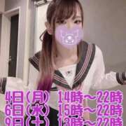 ヒメ日記 2025/08/03 15:00 投稿 ミライお嬢様 M&m Maidとm男の夢物語。