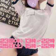 ヒメ日記 2025/10/19 13:01 投稿 ミライお嬢様 M&m Maidとm男の夢物語。