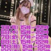 ヒメ日記 2025/11/01 22:09 投稿 ミライお嬢様 M&m Maidとm男の夢物語。