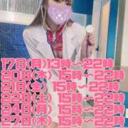 ヒメ日記 2025/11/15 21:02 投稿 ミライお嬢様 M&m Maidとm男の夢物語。