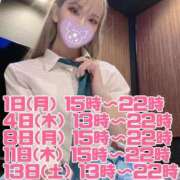 ヒメ日記 2025/11/30 17:37 投稿 ミライお嬢様 M&m Maidとm男の夢物語。