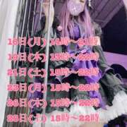 ヒメ日記 2026/03/15 15:13 投稿 ミライお嬢様 M&m Maidとm男の夢物語。