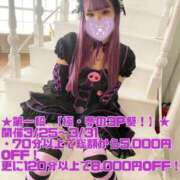 ヒメ日記 2026/03/23 21:03 投稿 ミライお嬢様 M&m Maidとm男の夢物語。