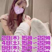 ヒメ日記 2026/03/29 12:01 投稿 ミライお嬢様 M&m Maidとm男の夢物語。