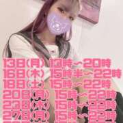 ヒメ日記 2026/04/12 17:00 投稿 ミライお嬢様 M&m Maidとm男の夢物語。