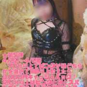 ミライお嬢様 11周年イベント第5弾‪🫶🏻🤍 M&m Maidとm男の夢物語。