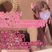 ヒメ日記 2026/06/06 16:27 投稿 ミライお嬢様 M&m Maidとm男の夢物語。
