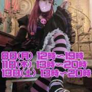 ヒメ日記 2026/06/07 14:00 投稿 ミライお嬢様 M&m Maidとm男の夢物語。