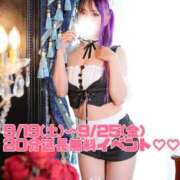 ヒメ日記 2026/09/19 13:48 投稿 ミライお嬢様 M&m Maidとm男の夢物語。