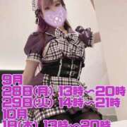 ヒメ日記 2026/09/27 12:02 投稿 ミライお嬢様 M&m Maidとm男の夢物語。