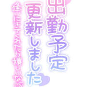 ヒメ日記 2024/12/19 11:53 投稿 みな モアグループ小山人妻花壇