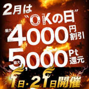 ヒメ日記 2025/02/21 08:13 投稿 みな モアグループ小山人妻花壇