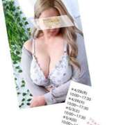 ヒメ日記 2025/04/27 23:10 投稿 みな モアグループ小山人妻花壇