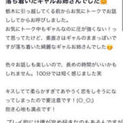 ヒメ日記 2025/05/05 11:00 投稿 みな モアグループ小山人妻花壇