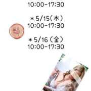 ヒメ日記 2025/05/13 14:00 投稿 みな モアグループ小山人妻花壇