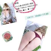 ヒメ日記 2025/05/19 23:05 投稿 みな モアグループ小山人妻花壇