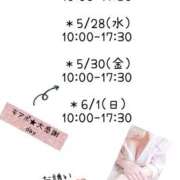 ヒメ日記 2025/05/25 12:00 投稿 みな モアグループ小山人妻花壇