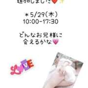 ヒメ日記 2025/05/26 21:00 投稿 みな モアグループ小山人妻花壇