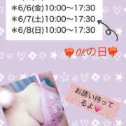 ヒメ日記 2025/06/03 09:00 投稿 みな モアグループ小山人妻花壇