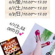 ヒメ日記 2025/06/04 17:00 投稿 みな モアグループ小山人妻花壇