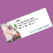 ヒメ日記 2025/06/15 14:20 投稿 みな モアグループ小山人妻花壇