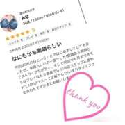 ヒメ日記 2025/07/22 12:00 投稿 みな モアグループ小山人妻花壇