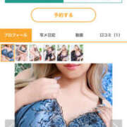 ヒメ日記 2025/08/19 09:30 投稿 みな モアグループ小山人妻花壇