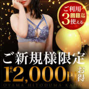 ヒメ日記 2025/10/19 09:00 投稿 みな モアグループ小山人妻花壇